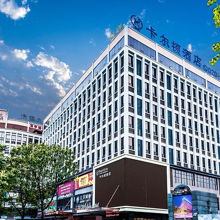Kardon Hotel Gorgeous Guangzhou Exterior foto