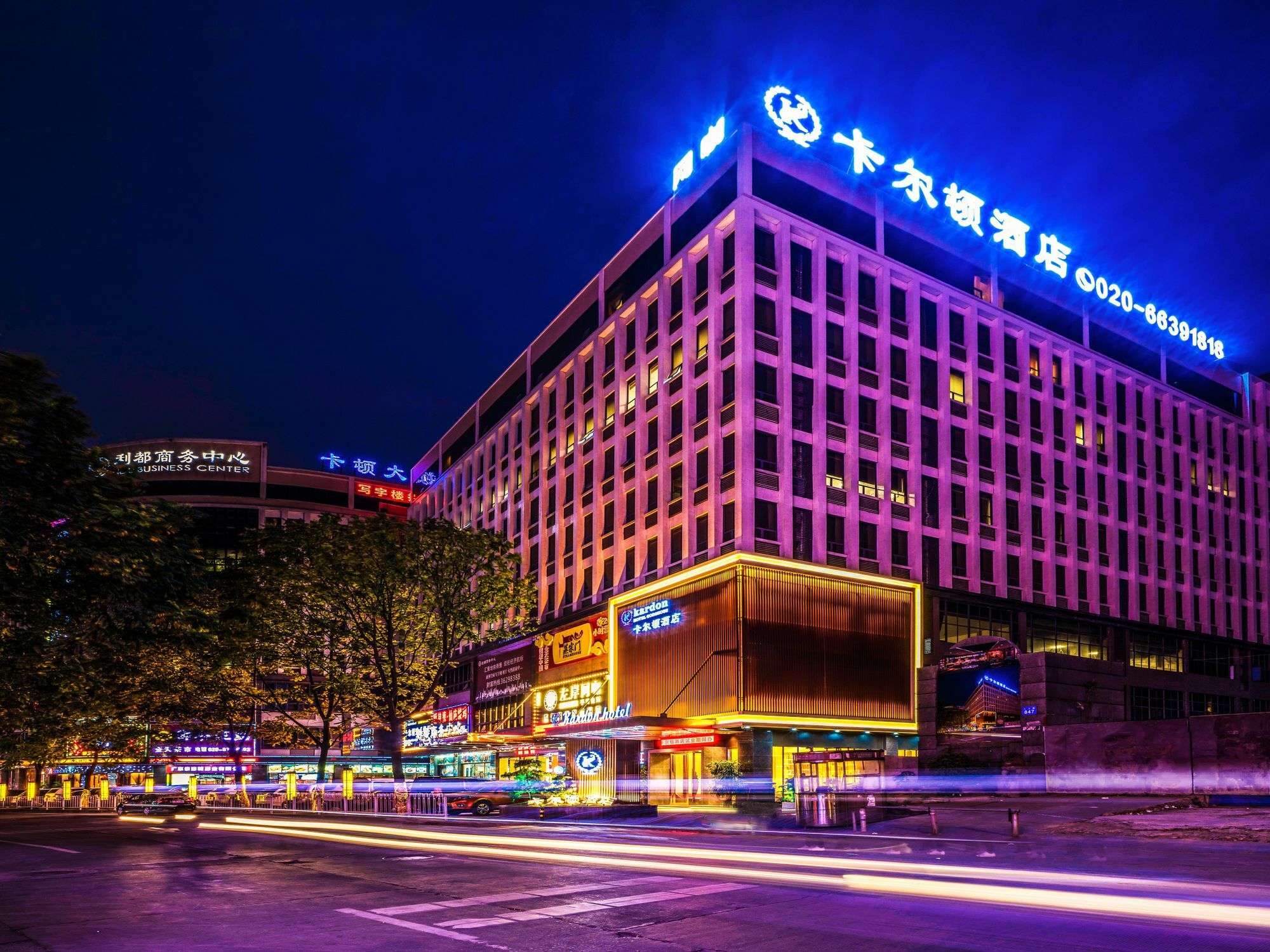 Kardon Hotel Gorgeous Guangzhou Exterior foto